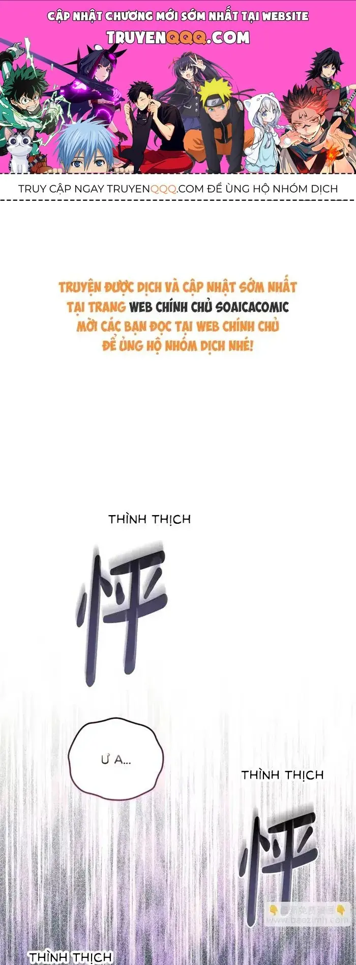 Bạn Thân Ác Nữ Của Tôi Hóa Ra Là Đàn Ông Chapter 8.1 - Trang 2