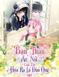 Bạn Thân Ác Nữ Của Tôi Hóa Ra Là Đàn Ông