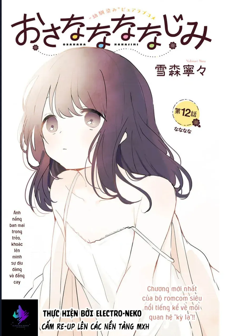 Bạn Thưở Nhỏ Của Tôi Chapter 12 - Trang 6