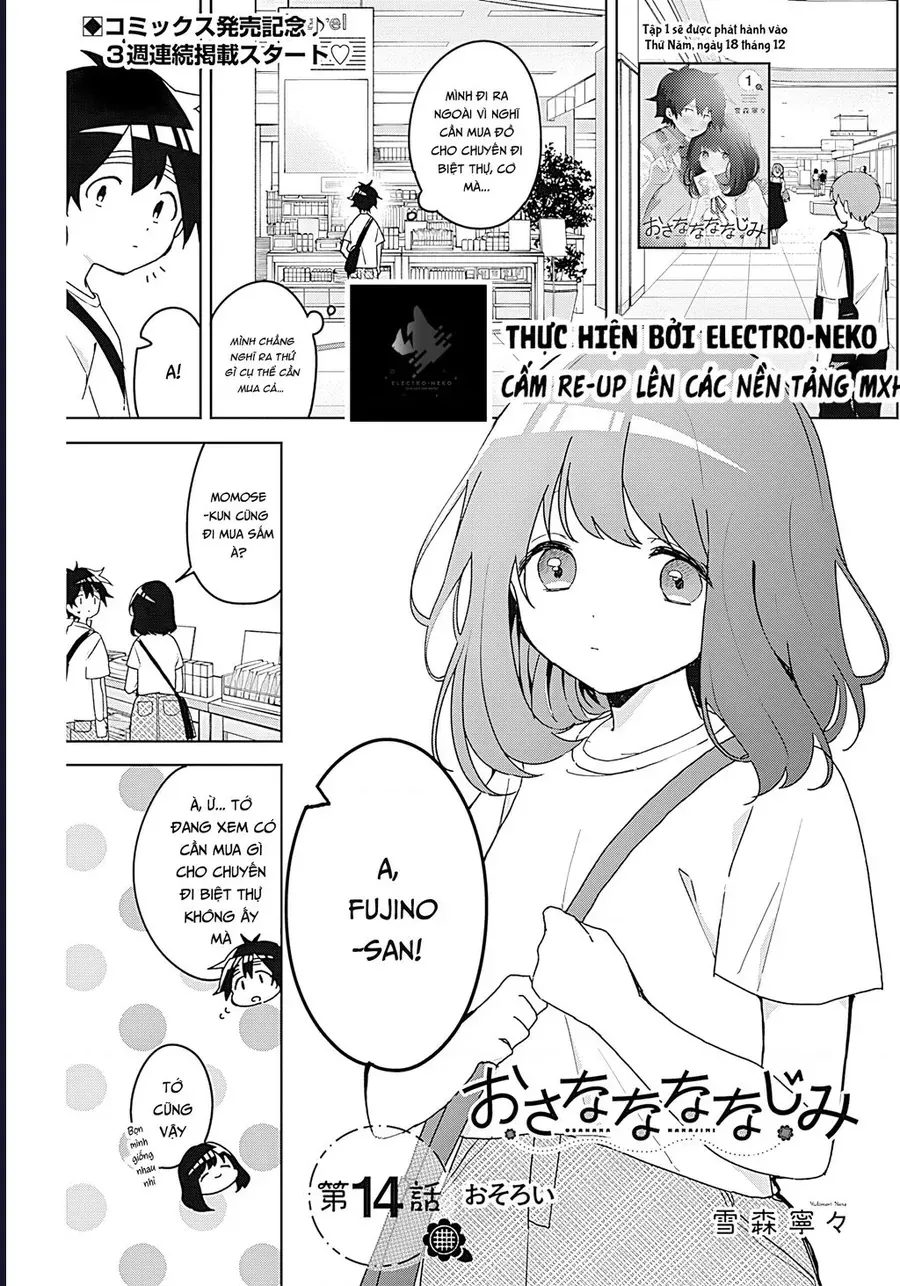 Bạn Thưở Nhỏ Của Tôi Chapter 14 - Trang 6