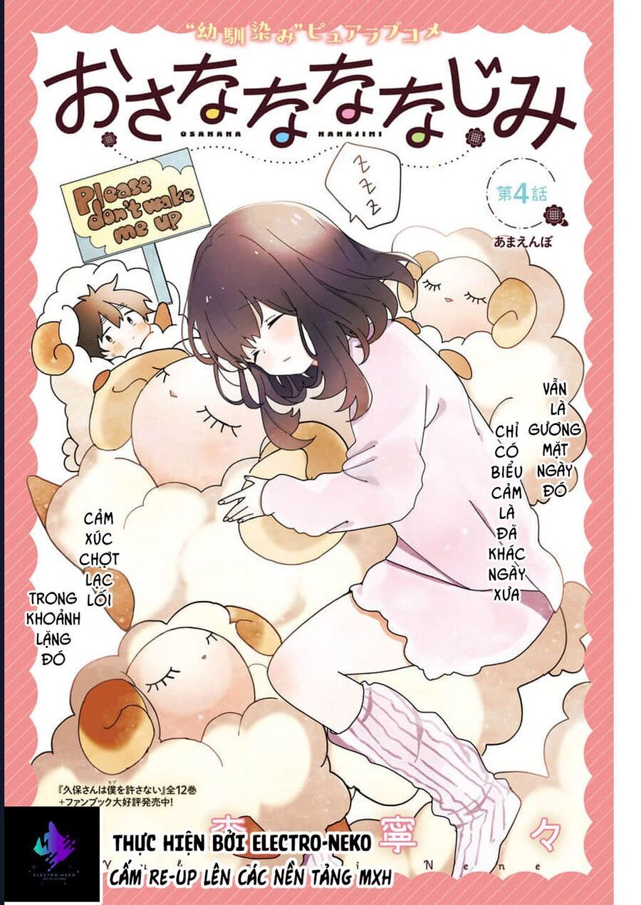 Bạn Thưở Nhỏ Của Tôi Chapter 4 - Trang 5