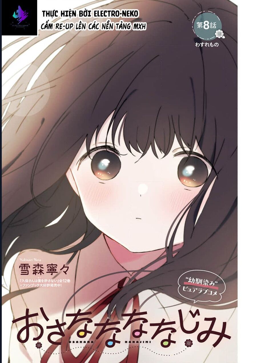 Bạn Thưở Nhỏ Của Tôi Chapter 8 - Trang 6