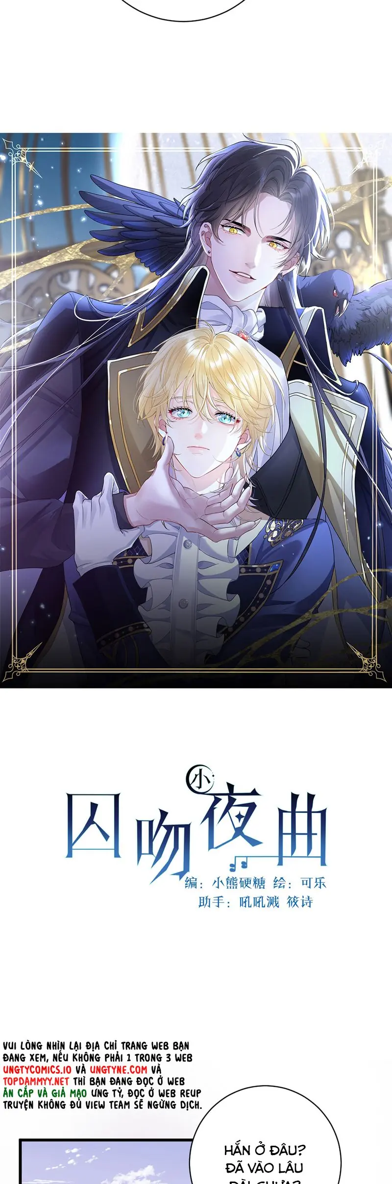 Bản Tình Ca Nụ Hôn Tù Ái Chapter 1 - Trang 16