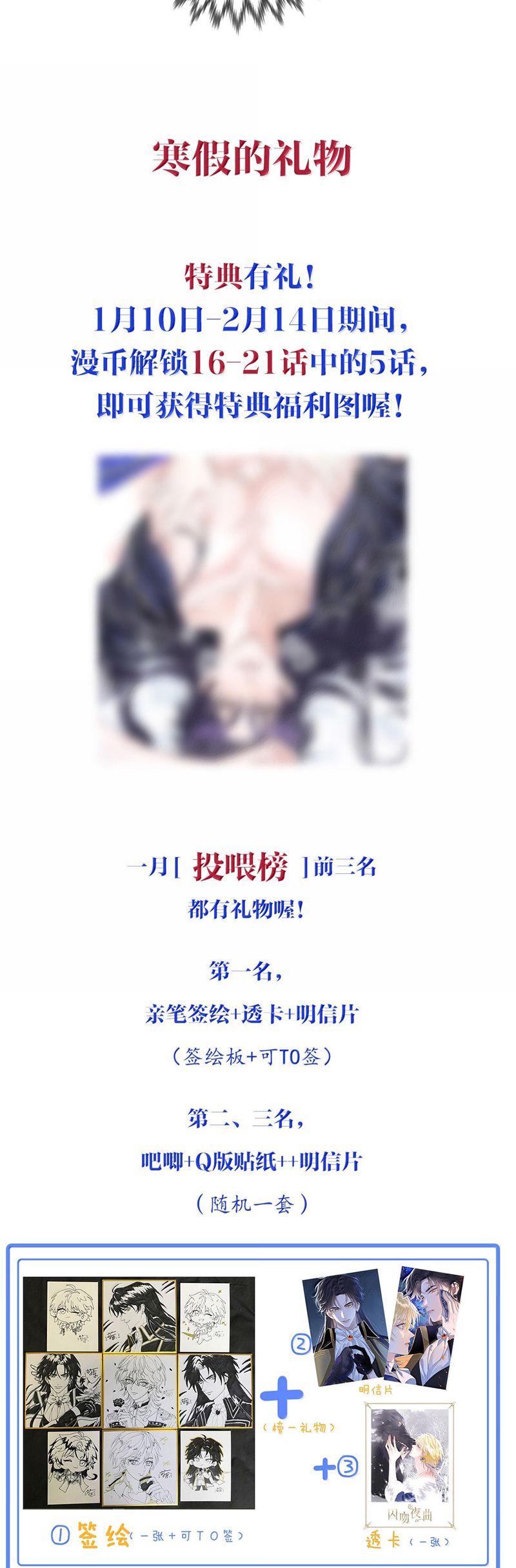 Bản Tình Ca Nụ Hôn Tù Ái Chapter 17 - Trang 32