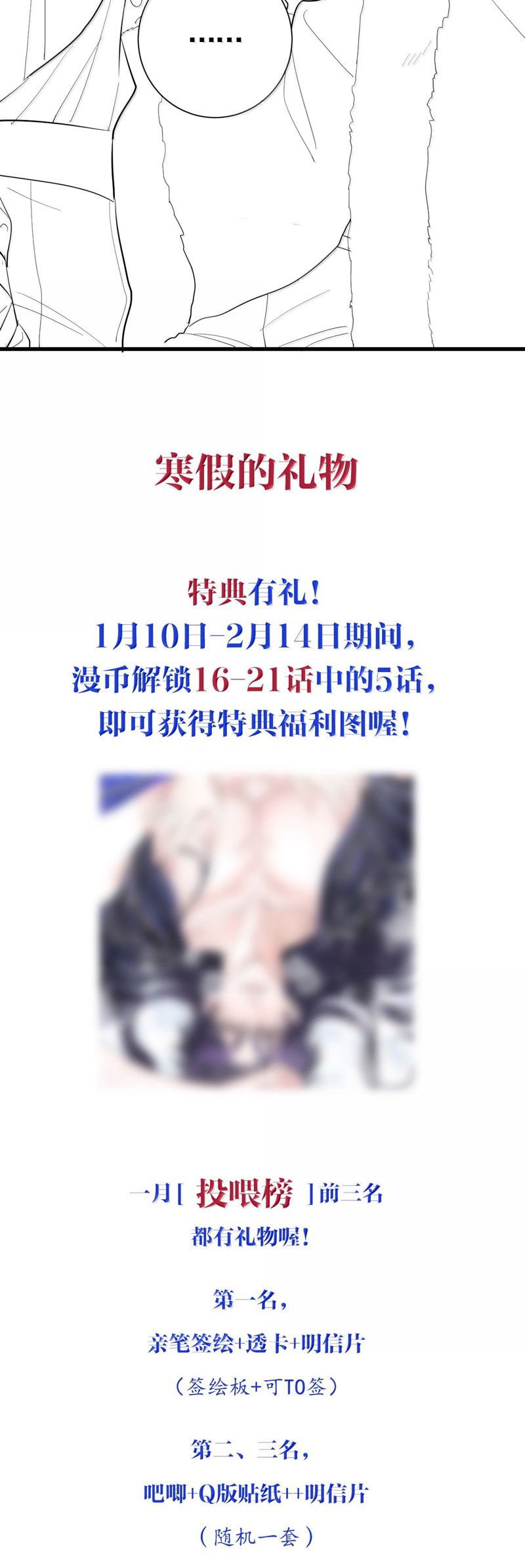 Bản Tình Ca Nụ Hôn Tù Ái Chapter 18 - Trang 32