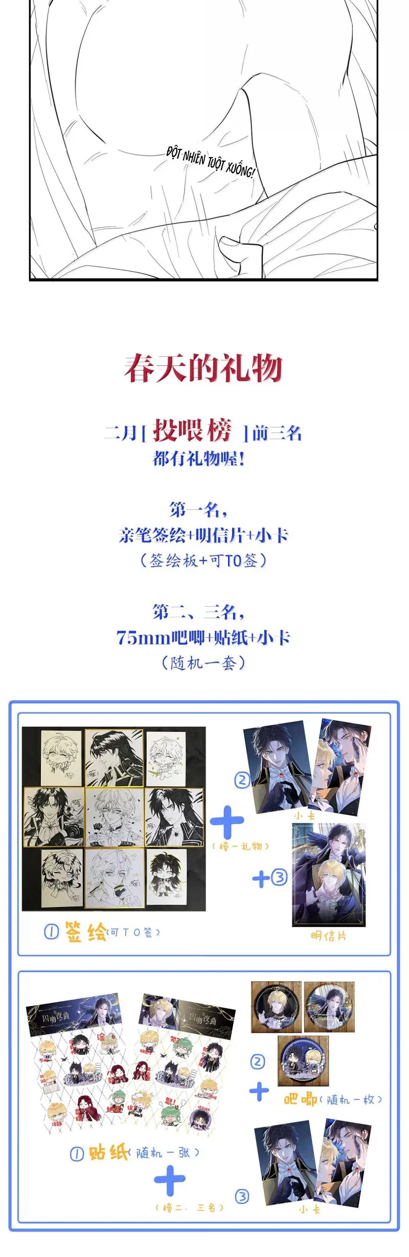 Bản Tình Ca Nụ Hôn Tù Ái Chapter 20 - Trang 34