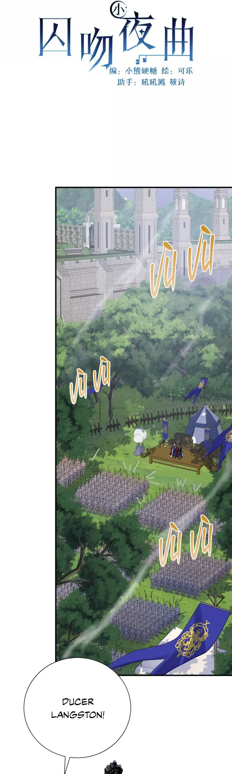 Bản Tình Ca Nụ Hôn Tù Ái Chapter 23 - Trang 12