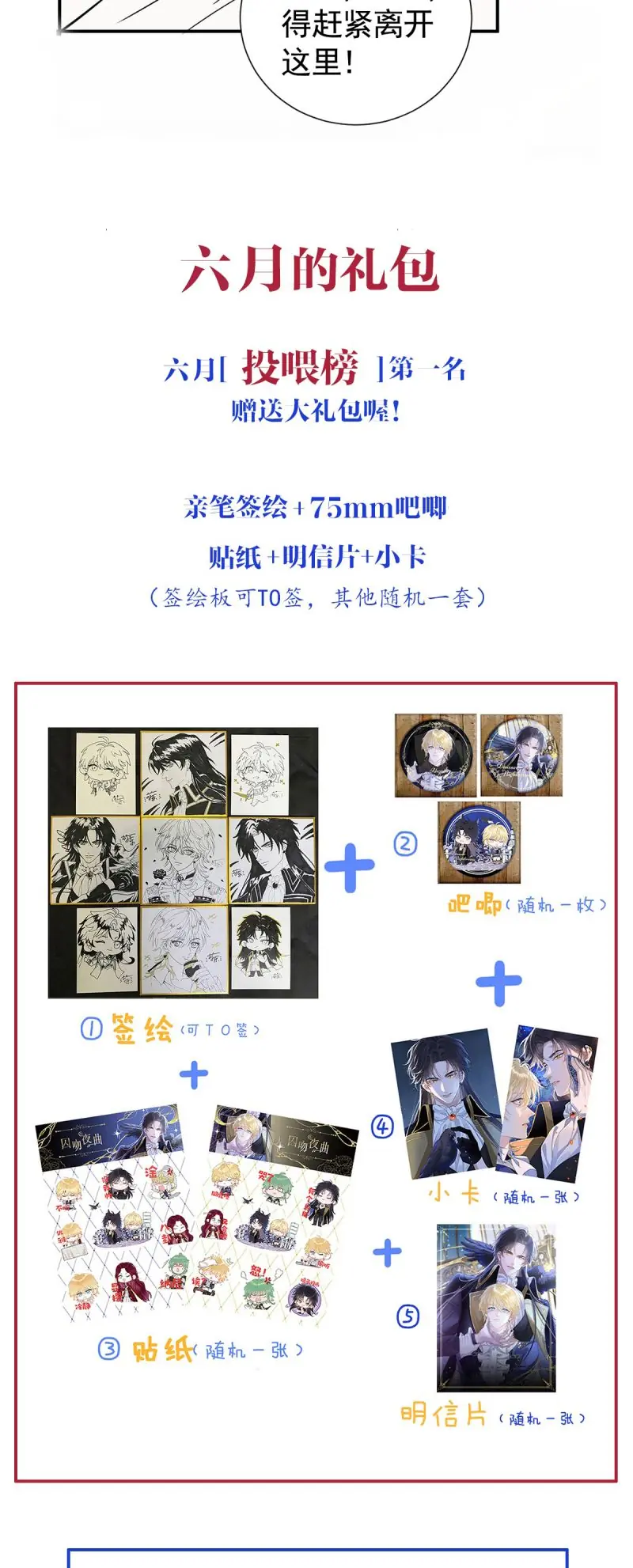 Bản Tình Ca Nụ Hôn Tù Ái Chapter 35 - Trang 38