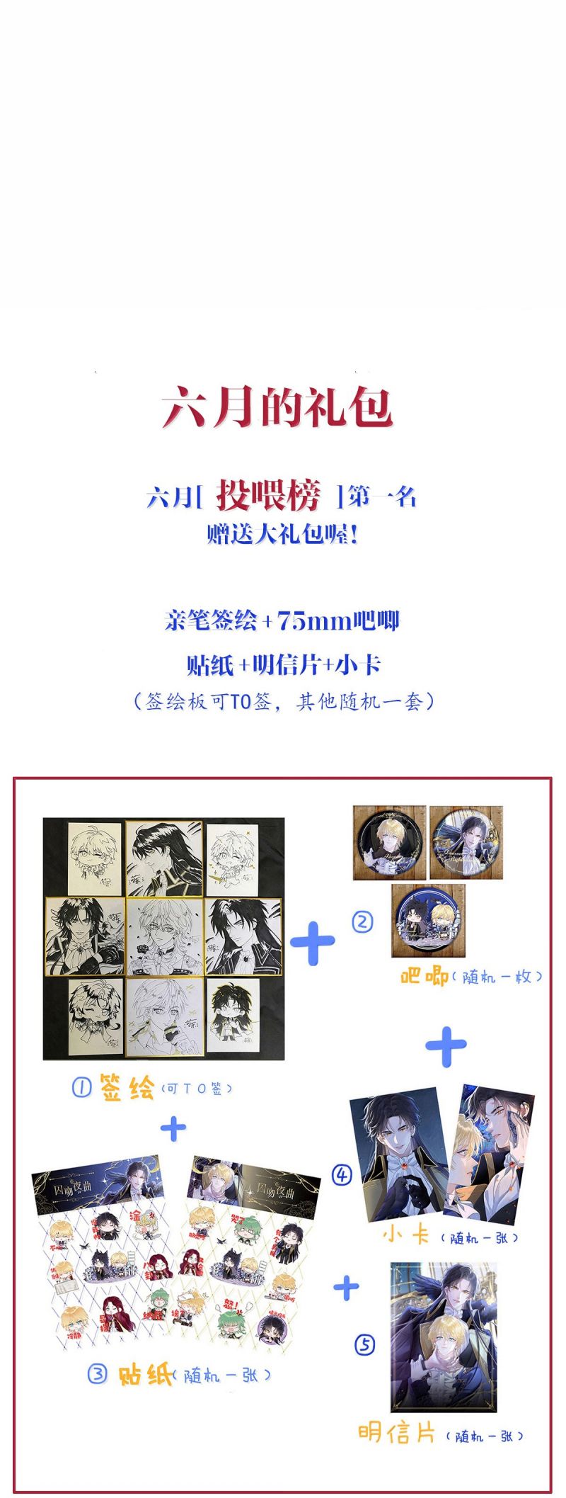 Bản Tình Ca Nụ Hôn Tù Ái Chapter 36 - Trang 37
