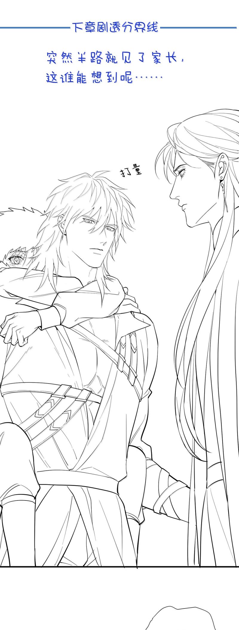 Bản Tình Ca Nụ Hôn Tù Ái Chapter 37 - Trang 32