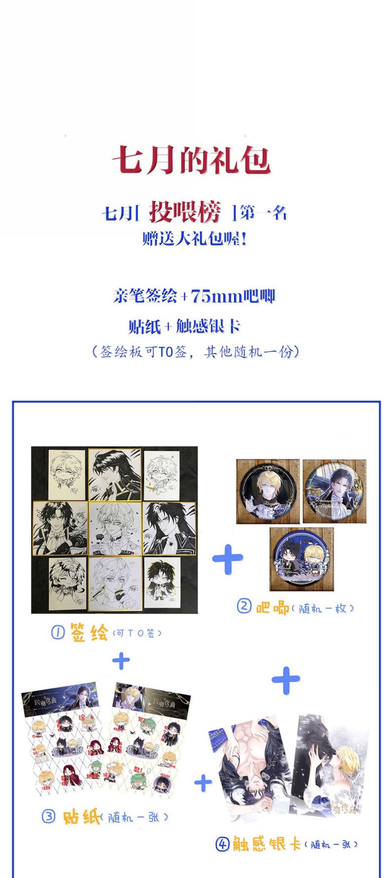 Bản Tình Ca Nụ Hôn Tù Ái Chapter 39 - Trang 38