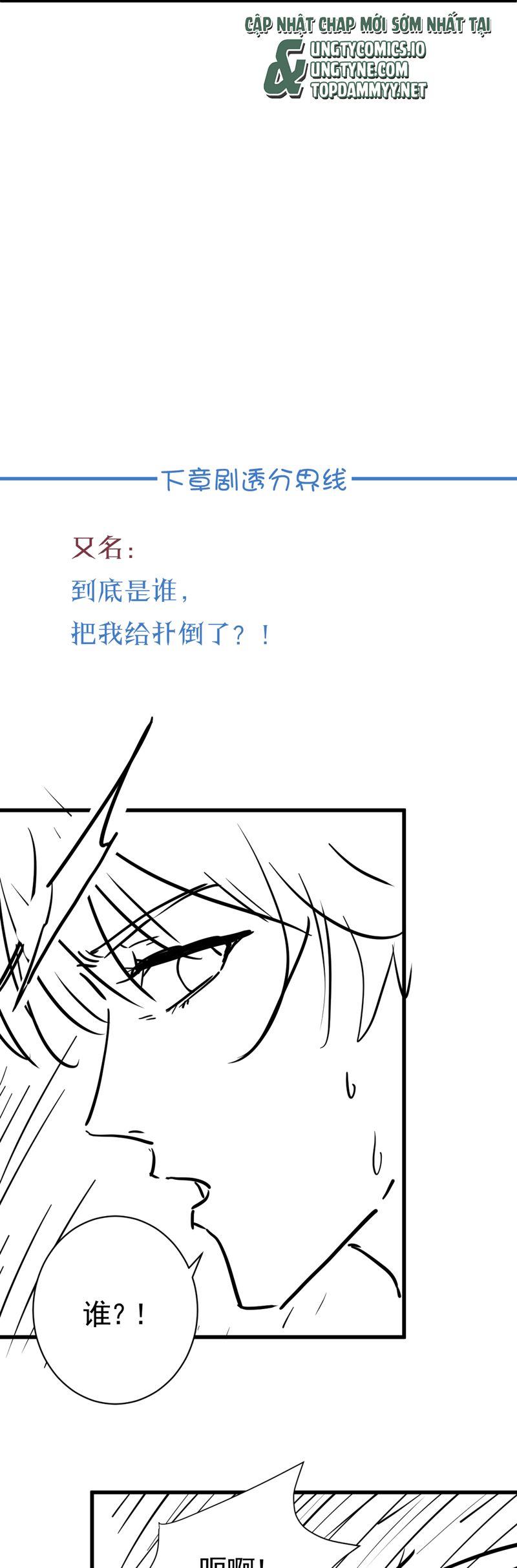 Bản Tình Ca Nụ Hôn Tù Ái Chapter 4 - Trang 32
