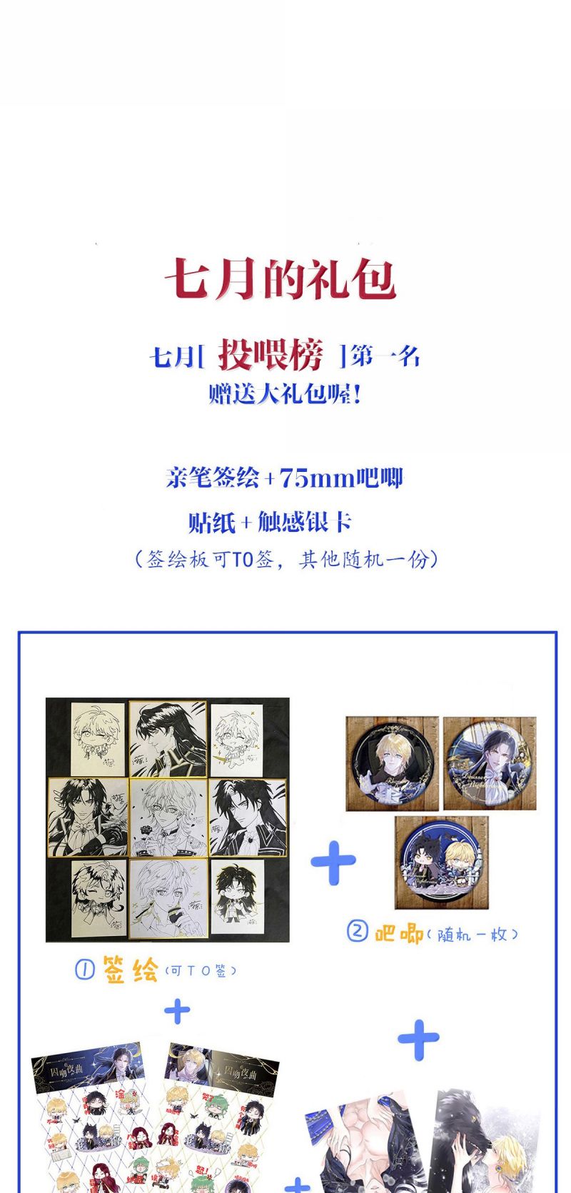 Bản Tình Ca Nụ Hôn Tù Ái Chapter 41 - Trang 45