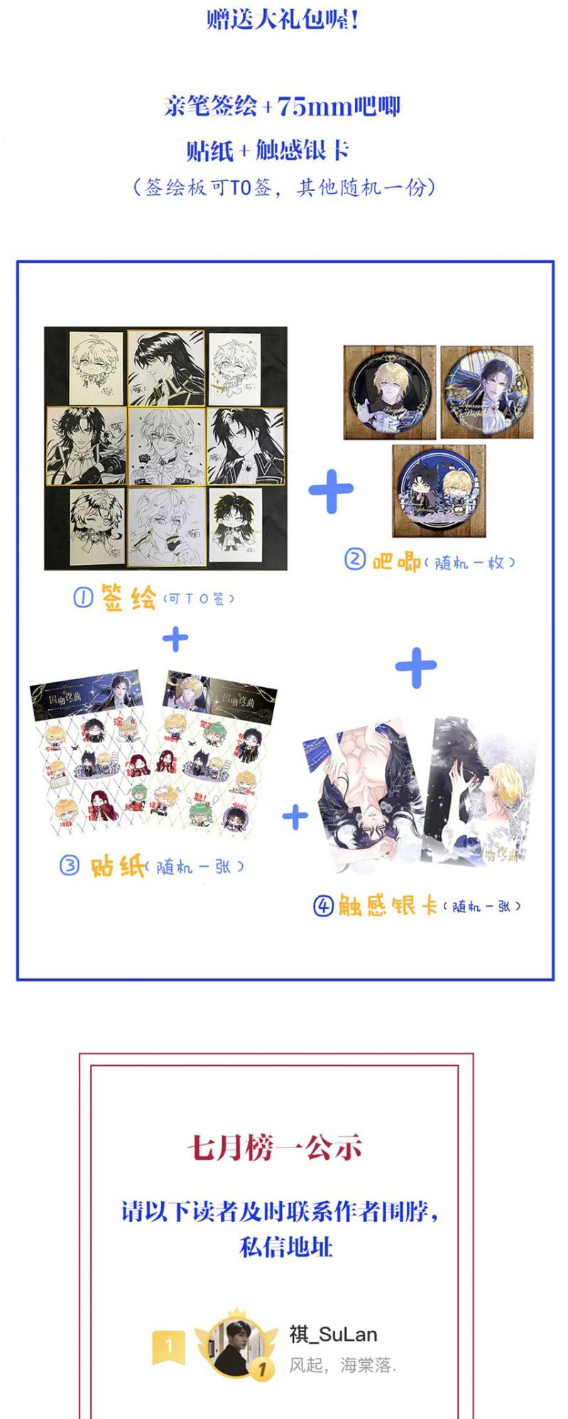 Bản Tình Ca Nụ Hôn Tù Ái Chapter 42 - Trang 47