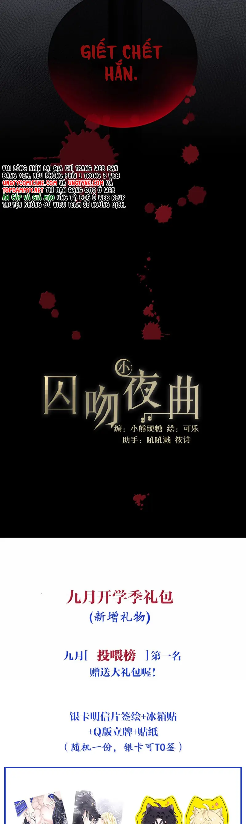 Bản Tình Ca Nụ Hôn Tù Ái Chapter 47 - Trang 46