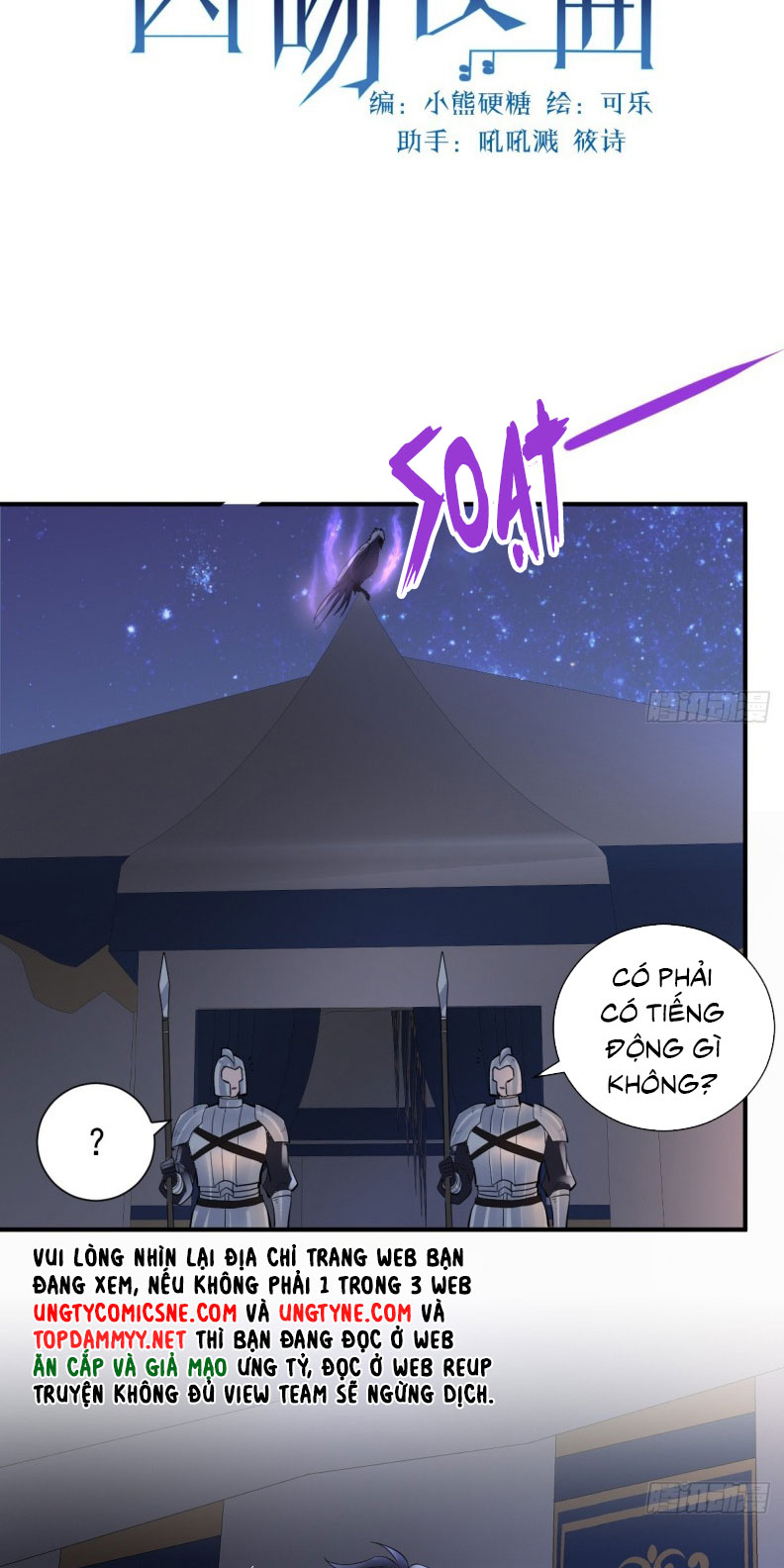 Bản Tình Ca Nụ Hôn Tù Ái Chapter 49 - Trang 33