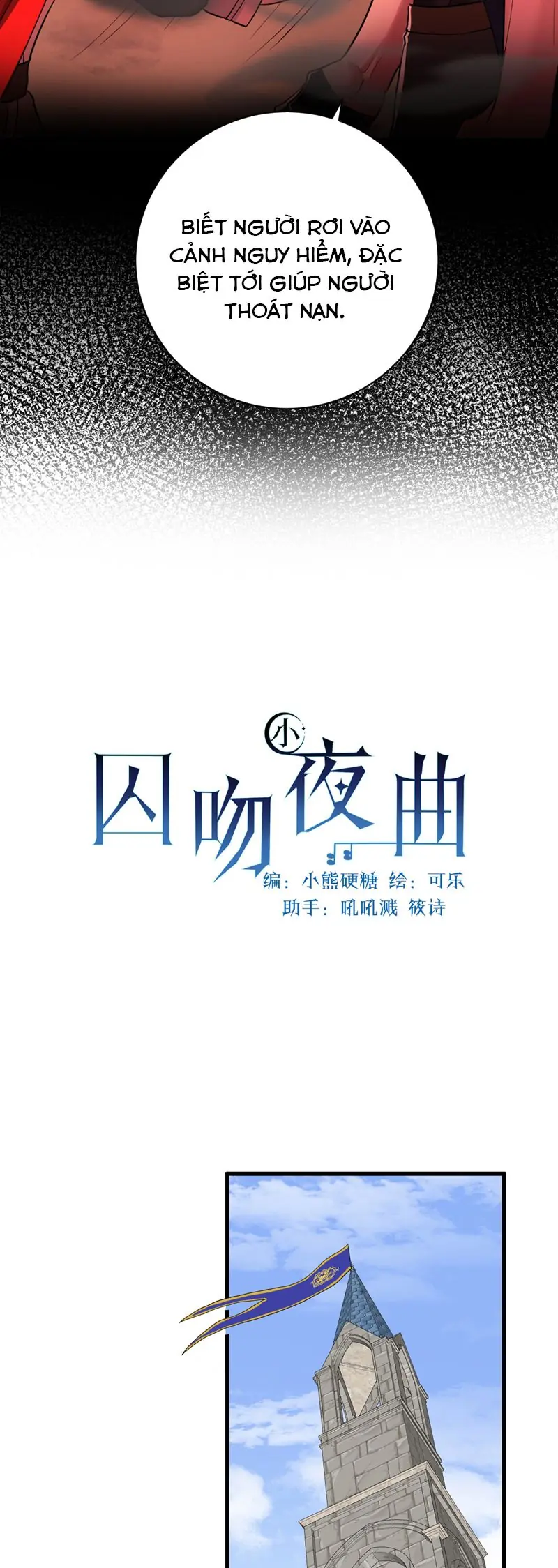 Bản Tình Ca Nụ Hôn Tù Ái Chapter 8 - Trang 13