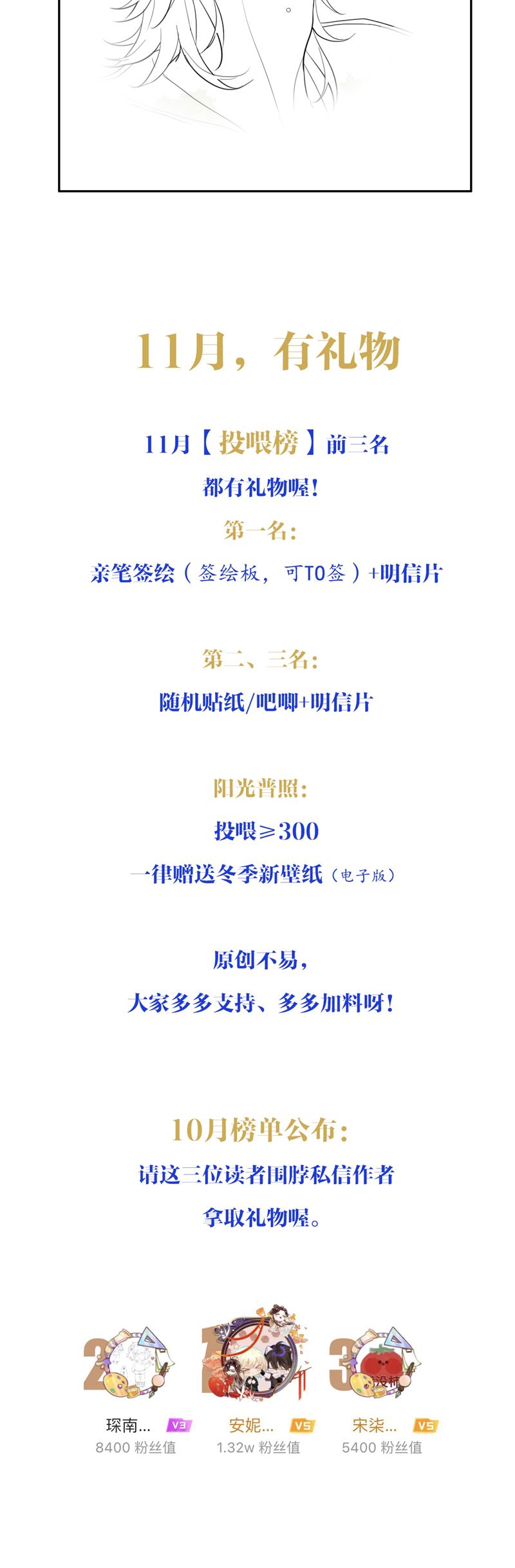 Bản Tình Ca Nụ Hôn Tù Ái Chapter 8 - Trang 37