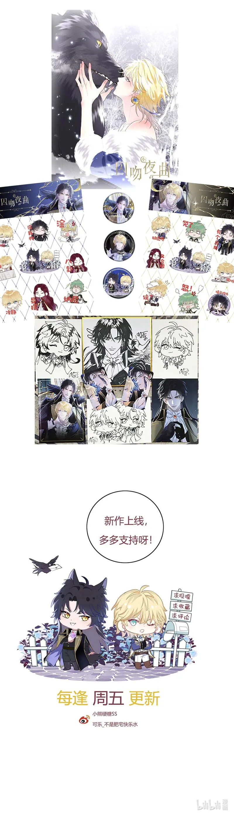 Bản Tình Ca Nụ Hôn Tù Ái Chapter 8 - Trang 38