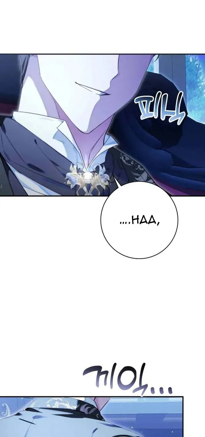 Bản Tình Ca Rạng Đông Chapter 3 - Trang 47