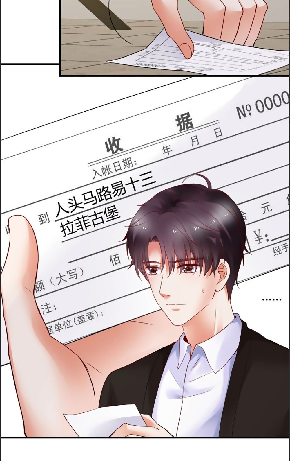 Bạn Trai 1/4 Của Tôi Chapter 13 - Trang 7