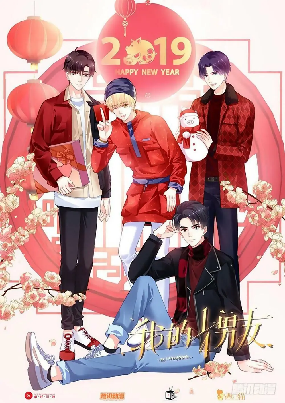 Bạn Trai 1/4 Của Tôi Chapter 27 - Trang 3