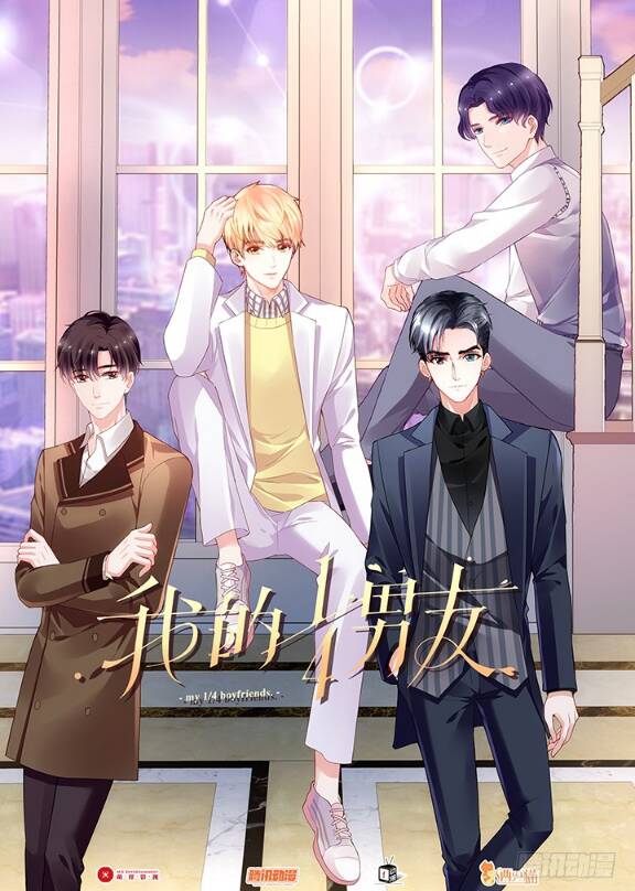 Bạn Trai 1/4 Của Tôi Chapter 49 - Trang 3