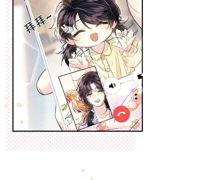 Bạn Trai Cũ Trở Thành Sếp Của Tôi Chapter 2.2 - Trang 6