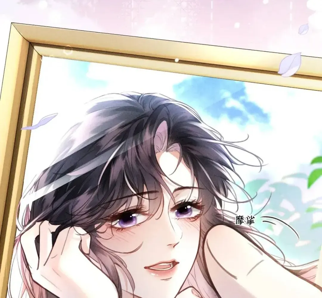 Bạn Trai Cũ Trở Thành Sếp Của Tôi Chapter 2 - Trang 8