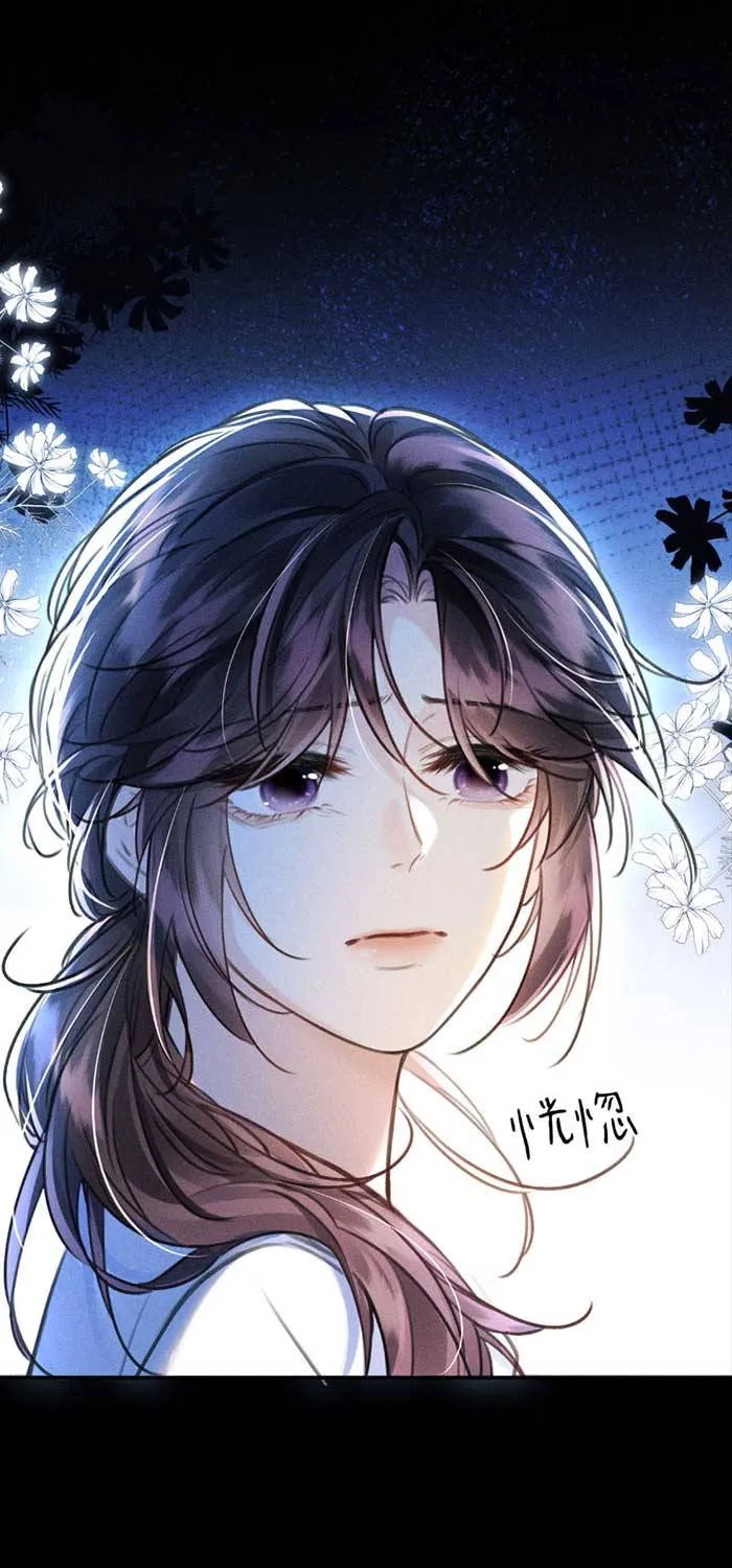 Bạn Trai Cũ Trở Thành Sếp Của Tôi Chapter 4 - Trang 47