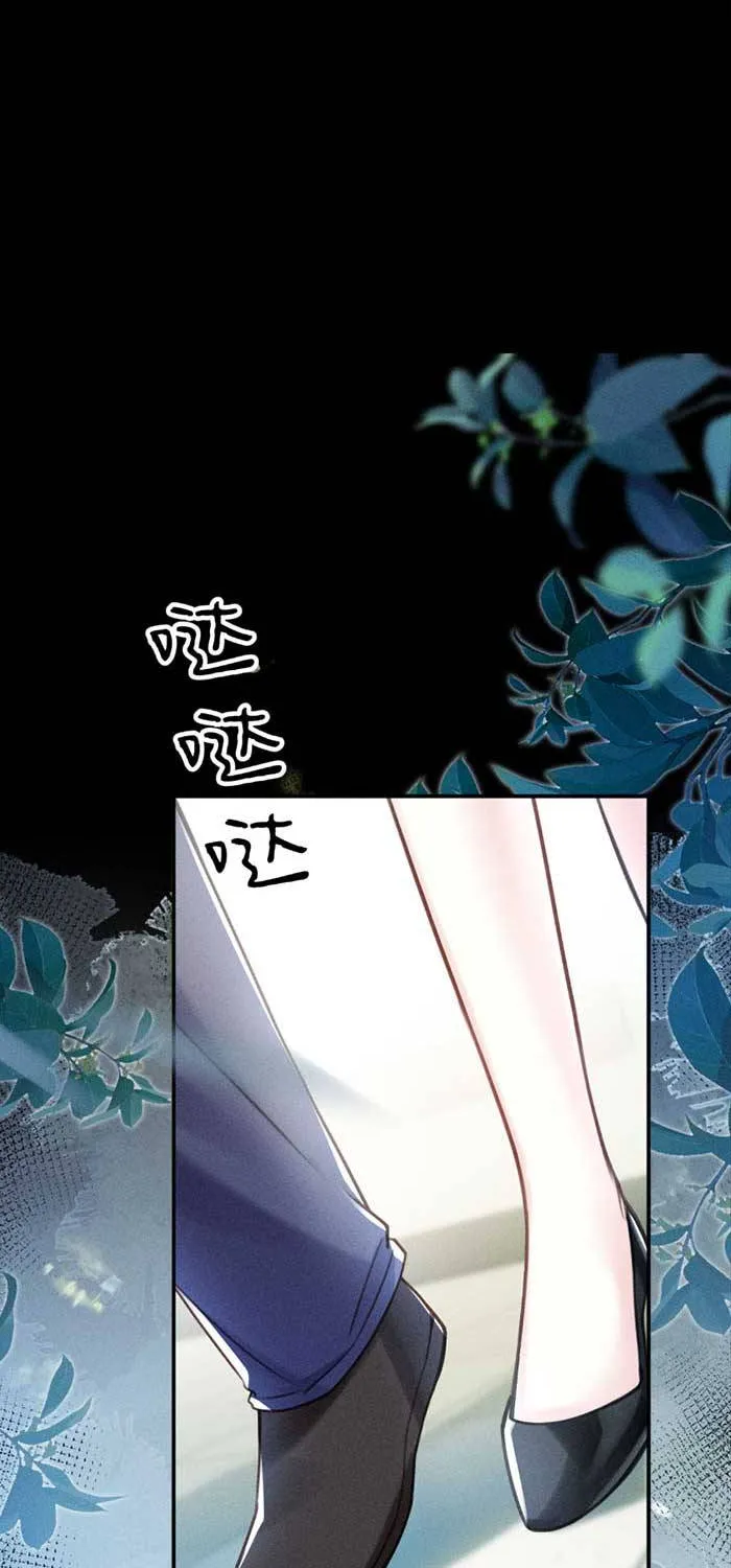 Bạn Trai Cũ Trở Thành Sếp Của Tôi Chapter 4 - Trang 48