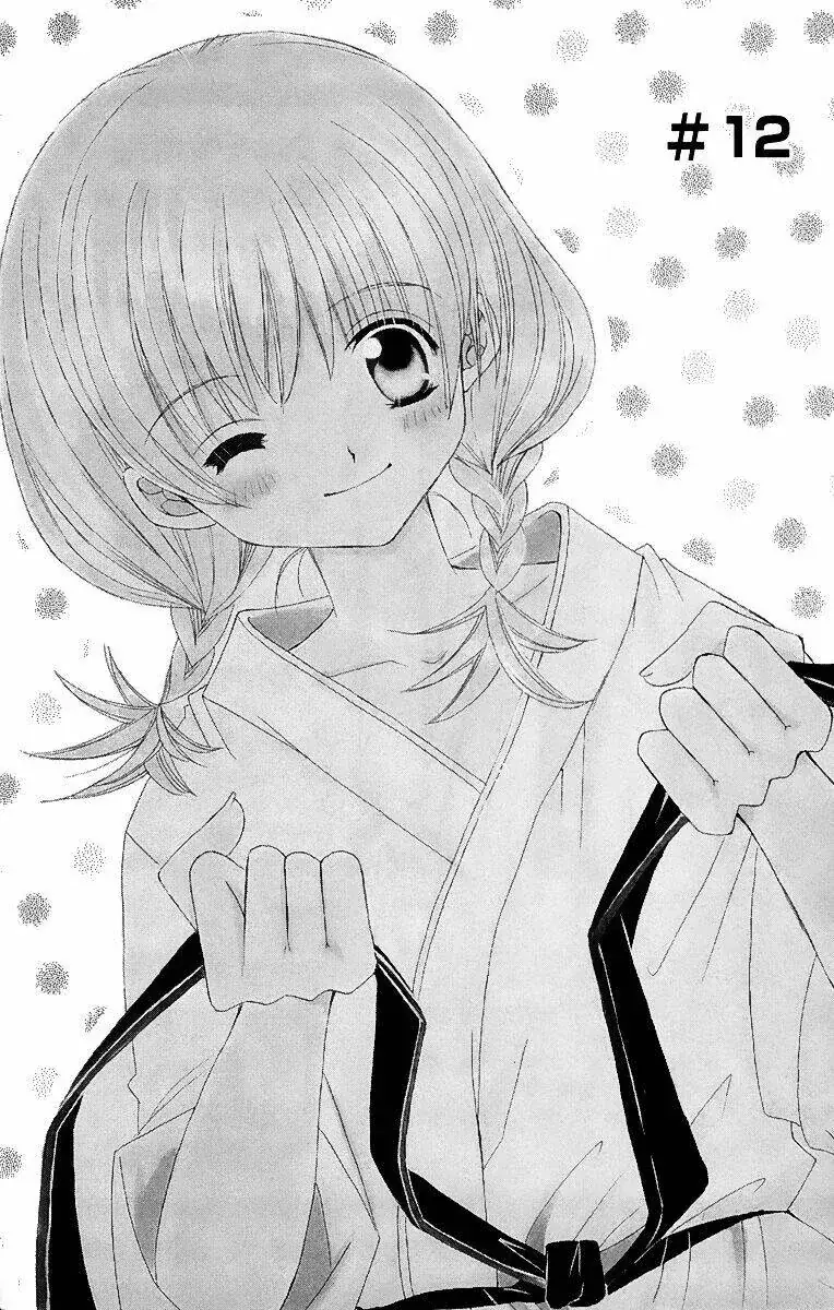 Bạn Trai Nổi Bật Chapter 12 - Trang 3