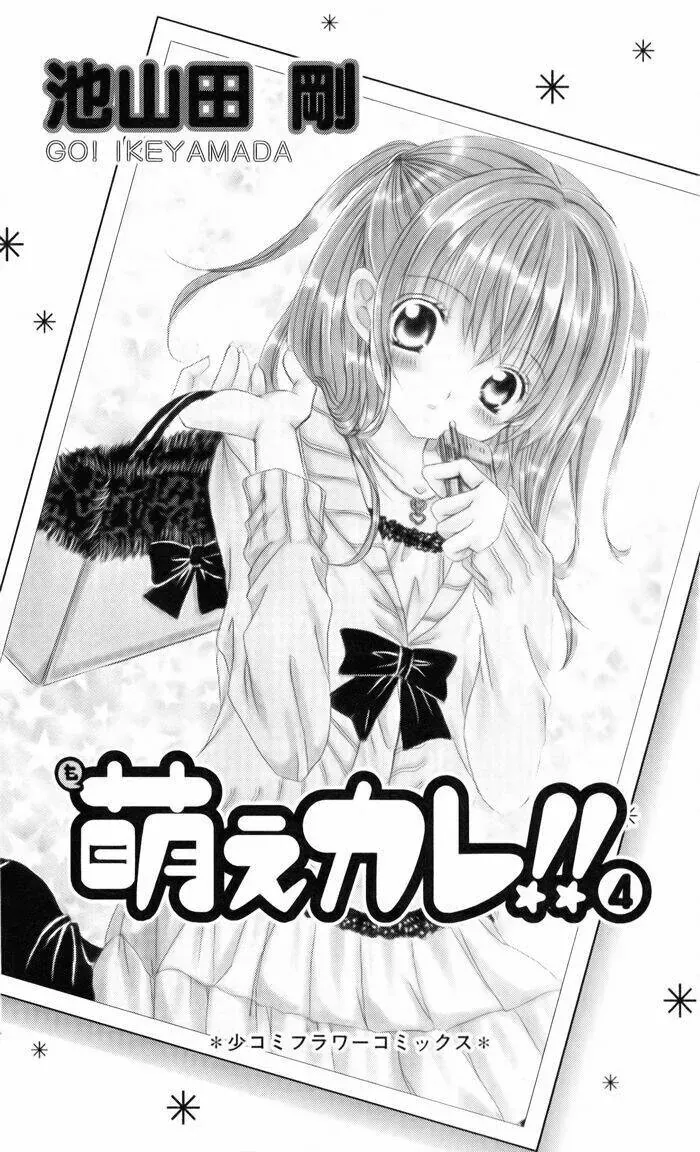 Bạn Trai Nổi Bật Chapter 16 - Trang 4