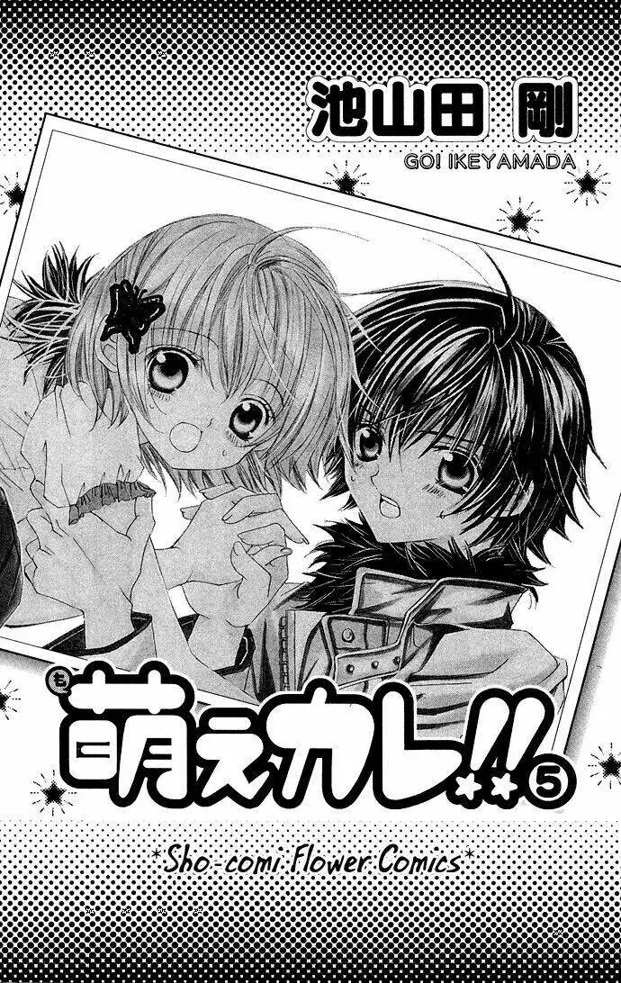Bạn Trai Nổi Bật Chapter 21 - Trang 4