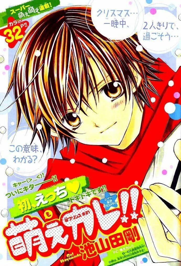Bạn Trai Nổi Bật Chapter 21 - Trang 8