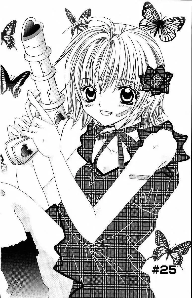 Bạn Trai Nổi Bật Chapter 25 - Trang 4