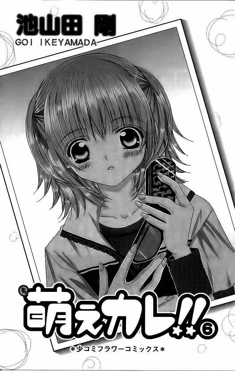 Bạn Trai Nổi Bật Chapter 26 - Trang 4