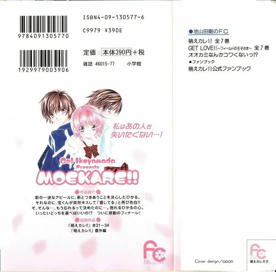 Bạn Trai Nổi Bật Chapter 31 - Trang 4