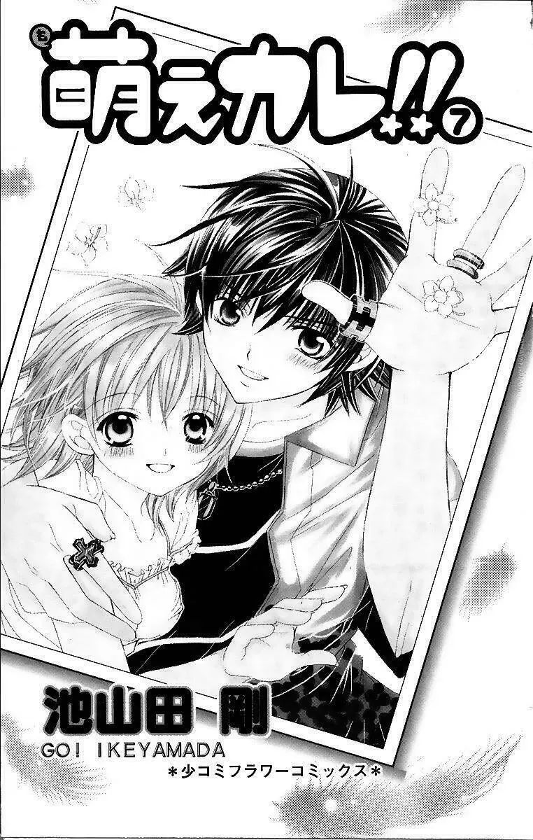 Bạn Trai Nổi Bật Chapter 31 - Trang 5