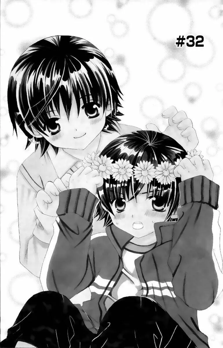 Bạn Trai Nổi Bật Chapter 32 - Trang 4