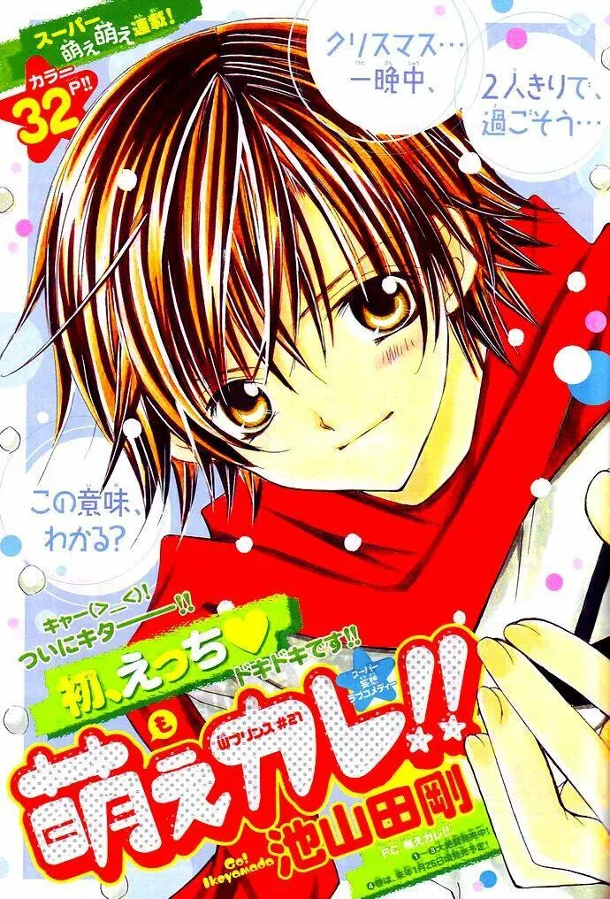 Bạn Trai Nổi Bật Chapter 33 - Trang 32