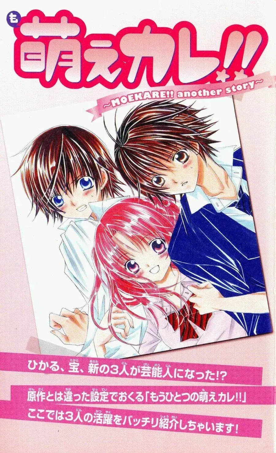 Bạn Trai Nổi Bật Chapter 36.2 - Trang 4