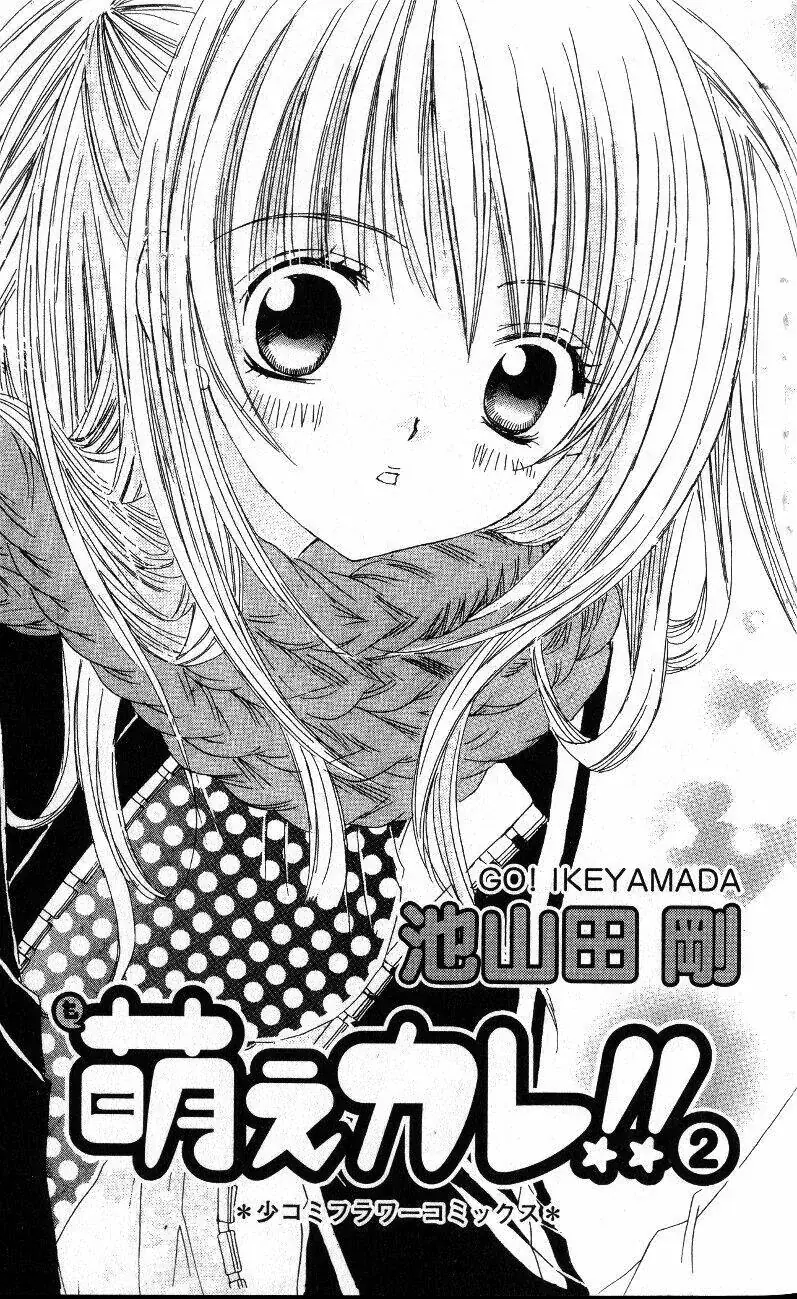 Bạn Trai Nổi Bật Chapter 6 - Trang 4