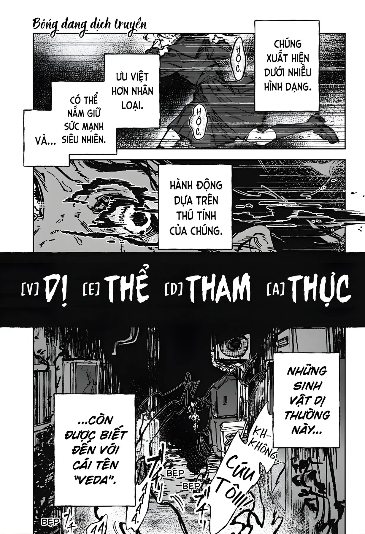 Bằng Cả Trái Tim Chapter 1 - Trang 3