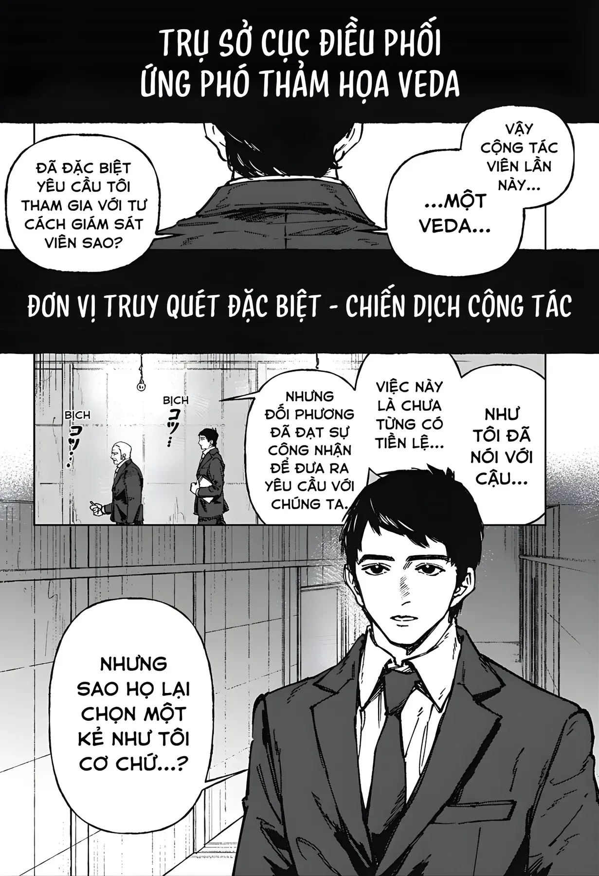Bằng Cả Trái Tim Chapter 1 - Trang 4