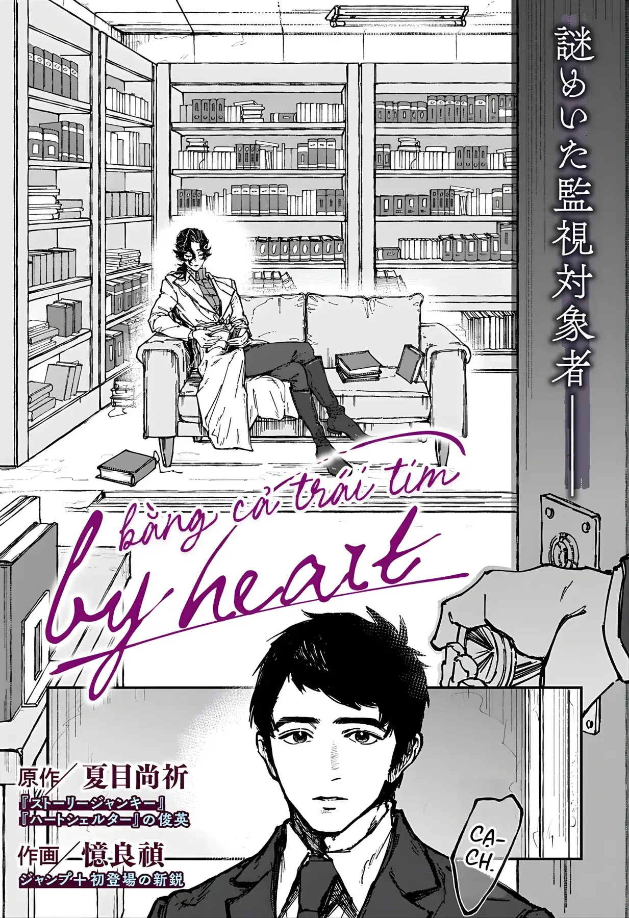 Bằng Cả Trái Tim Chapter 1 - Trang 6