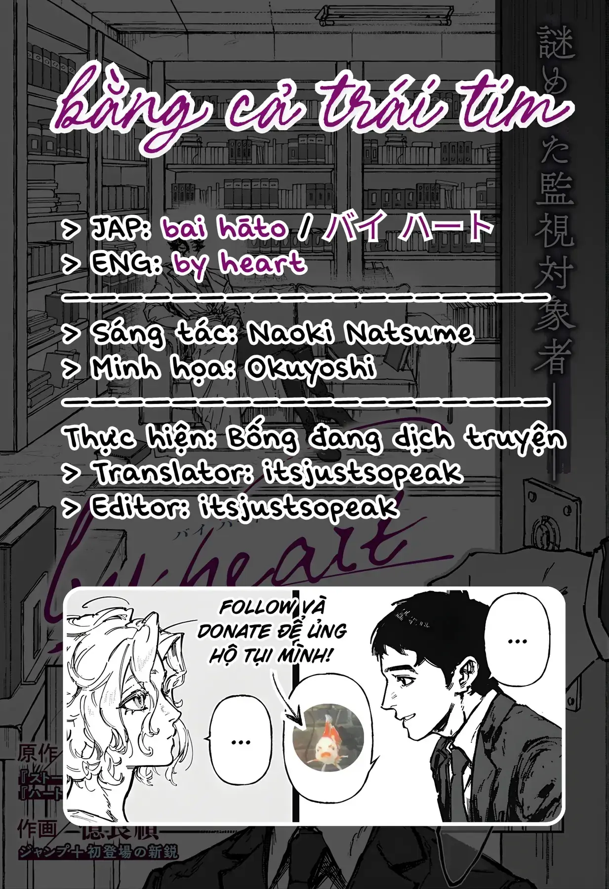 Bằng Cả Trái Tim Chapter 1 - Trang 7