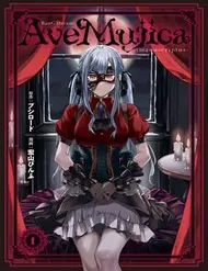 Bang Dream! Ave Mujica -Manuscriptus