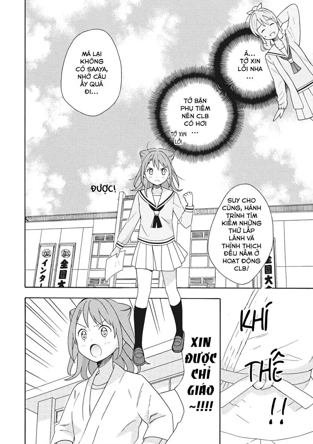 BanG Dream bản truyện tranh Chapter 2 - Trang 13