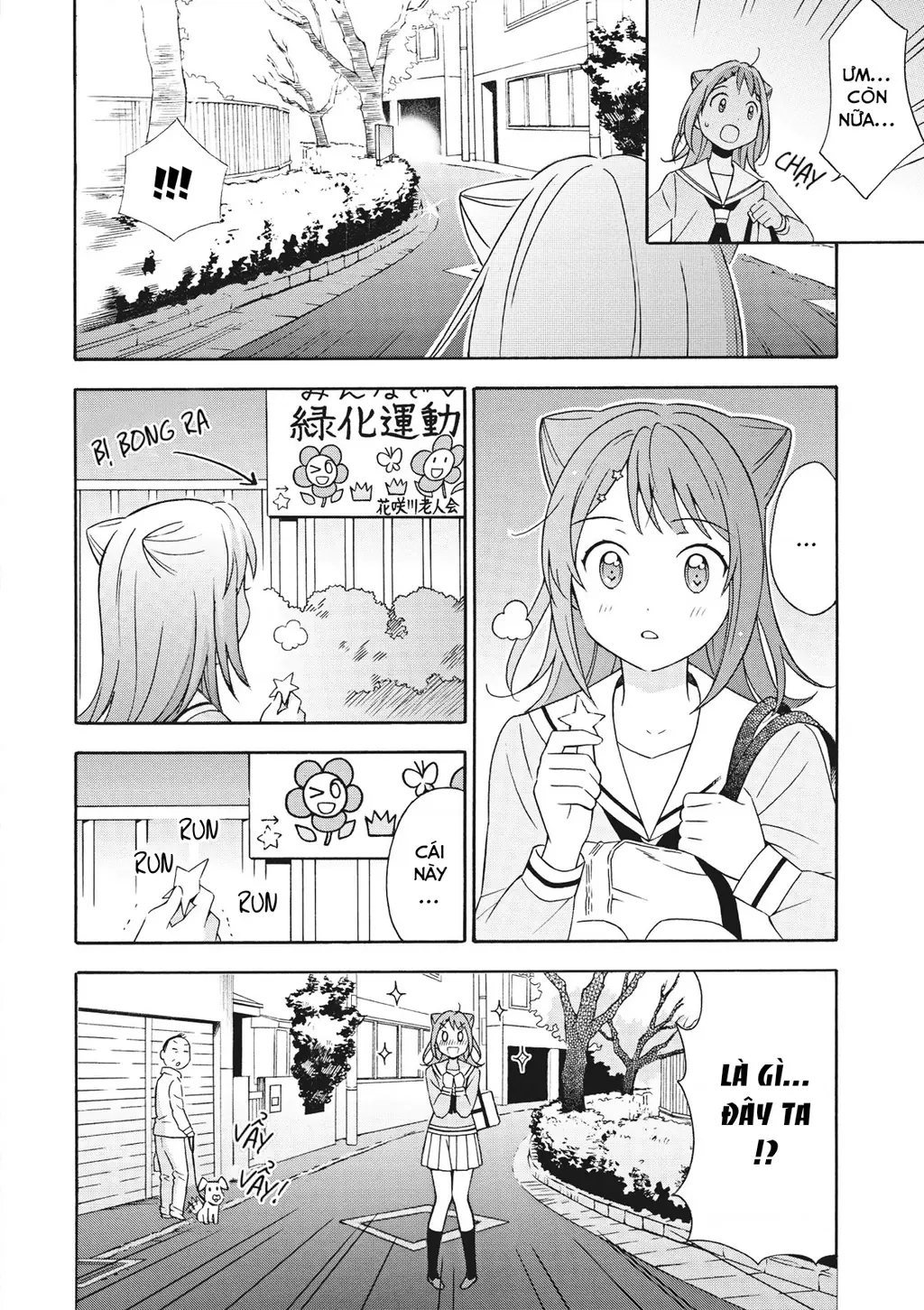 BanG Dream bản truyện tranh Chapter 3 - Trang 3